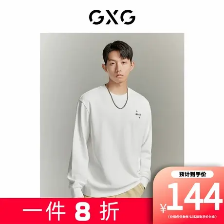 【新款】GXG男装 秋卫衣男时尚精美印花宽松休闲圆领卫衣情侣卫衣图片