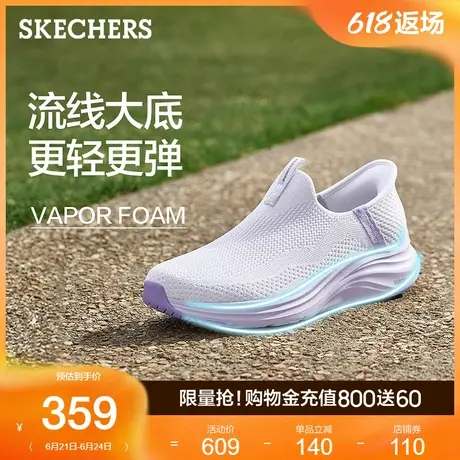 Skechers斯凯奇闪穿鞋2025夏季新款女鞋一脚蹬时尚休闲运动鞋厚底图片