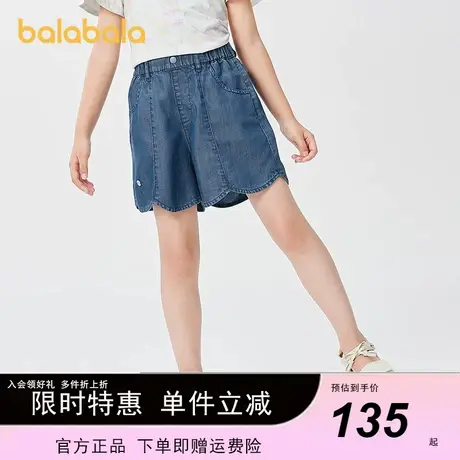 【商场同款】巴拉巴拉童装儿童裤子女童牛仔短裤2025夏款凉感抗菌商品大图