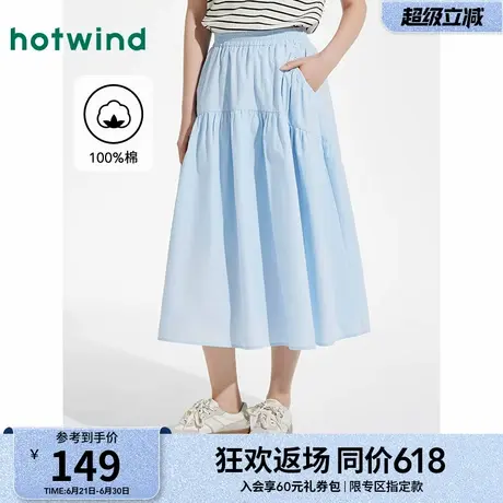 热风半身裙2025年夏季新款女士口袋山本裙松紧腰甜美度假风蓬蓬裙图片
