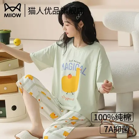 猫人休闲七分裤睡衣女7A抗菌纯棉2025新款家居服甜美薄款可外穿商品大图