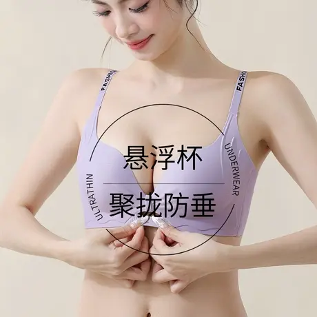 sharefun/霞黛芳内衣女小胸聚拢防外提拉收副乳防下垂性文胸胸罩商品大图
