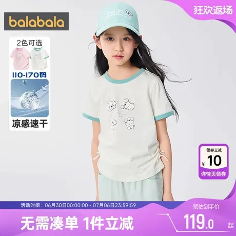 【商场同款】巴拉巴拉女童短袖t恤大童上衣夏装新款童装儿童速干t图片