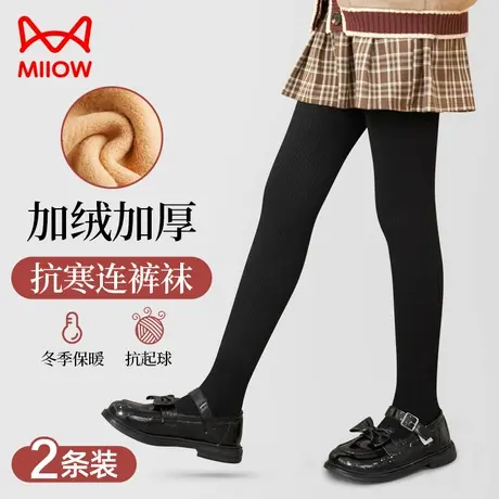 猫人女童打底裤加绒加厚连裤袜儿童打底袜秋冬季2024新款白色外穿图片