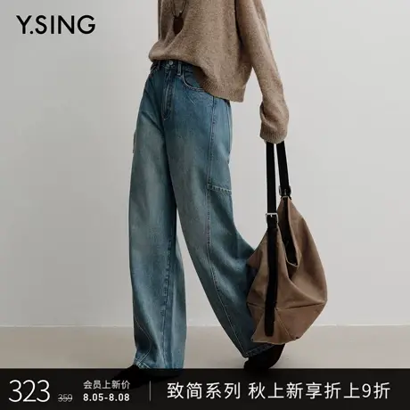 【Y.SING致简】衣香丽影经典弯刀牛仔裤2025秋装新款宽松直筒裤子图片