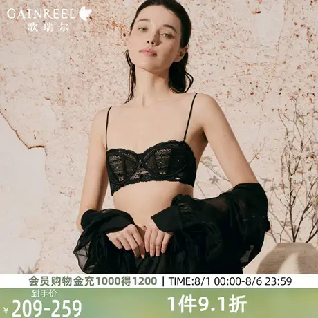 歌瑞尔可外露细肩带内衣女夏薄款性感蕾丝法式半杯一衣多穿文胸罩商品大图
