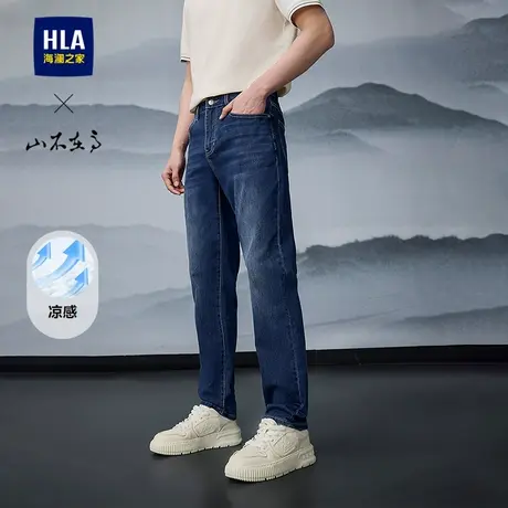 HLA/海澜之家山不在高系列牛仔裤25夏秋新款五袋款直筒凉感裤子男商品大图