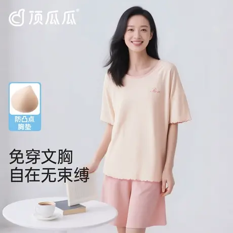 【100%纯棉】女款短袖短裤套装2025夏秋天女舒适透气可外穿家居服商品大图