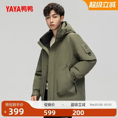 鸭鸭羽绒服男女同款2025冬季短款连帽时尚百搭保暖加厚外套W商品大图