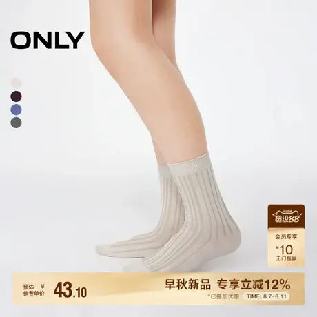 ONLY2025秋季新款舒适高弹螺纹面料精致字母刺绣设计中筒袜子女商品大图