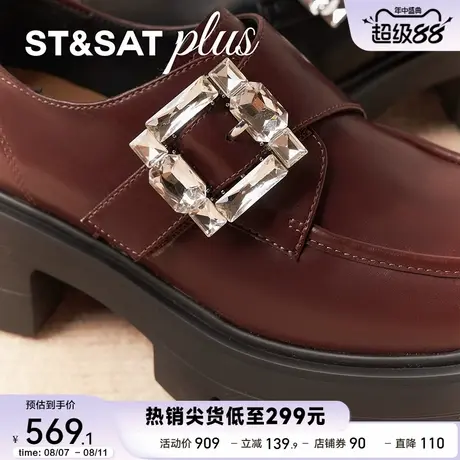 星期六玛丽珍女鞋2025新款秋季乐福鞋休闲时尚百搭厚底SSD3111051商品大图