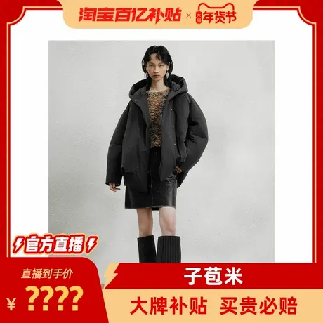 百补贴官方直播】子苞米冬季新款羽绒服商品大图