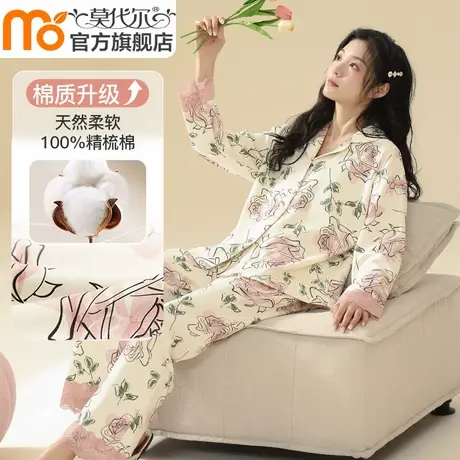 睡衣女士春秋款纯棉长袖大码开衫中年莫代尔家居服套装2024秋冬季商品大图