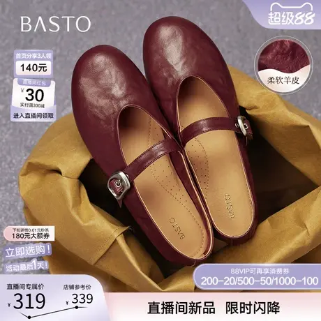 【好物体验专享】百思图25秋新款玛丽珍鞋女芭蕾单鞋CX971CQ5商品大图