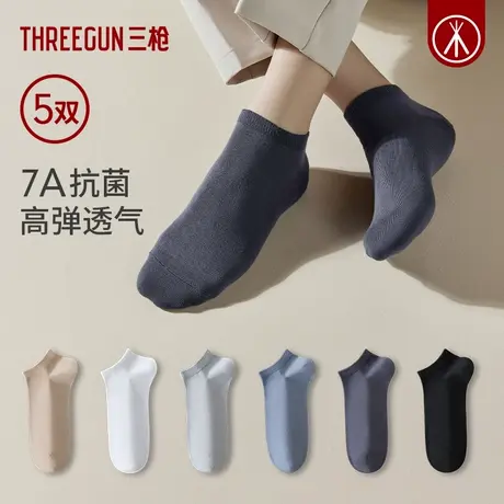 [5双]三枪7A抗菌弹力棉袜子情侣春夏薄吸汗透气男短袜女防滑船袜商品大图