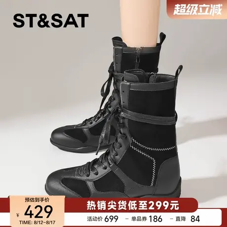星期六内增高马丁靴女2025新款秋季商品大图