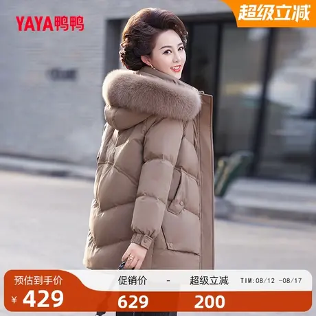 鸭鸭羽绒服女款2024冬季新款中老年妈妈装加厚中长款狐狸毛领外套商品大图