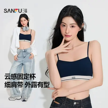 三福女秋冬细肩带柔软牛仔背心 固定杯无痕透气外穿吊带504018商品大图