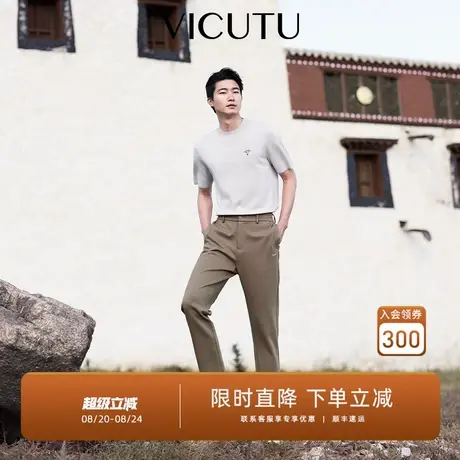 VICUTU威可多男士针织裤秋季新款舒适亲肤裤子商务休闲百搭长裤图片