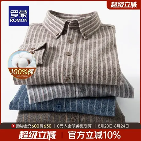 【纯棉】罗蒙男士户外百搭亲肤长袖衬衫2025秋季新款舒适工装衬衣商品大图