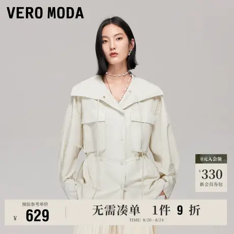8.22上新Vero Moda夹克女2025早秋新款宽松翻领系带抽绳落肩外套图片