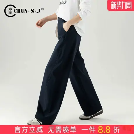 舒柔特不易皱藏青色阔腿裤女2025新款秋季梨型身材裤子休闲弯刀裤图片