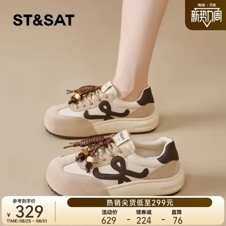 星期六复古德训鞋女2025新款秋季厚底运动休闲鞋圆头串珠小白鞋子商品大图