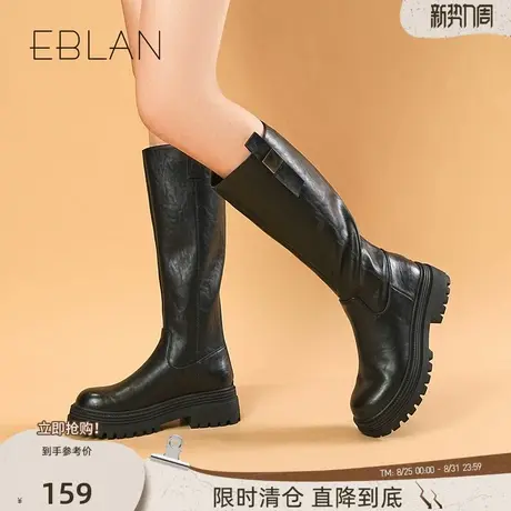 EBLAN/伊伴【159清仓福利】厚底增高长筒靴女时尚百搭骑士长靴子商品大图