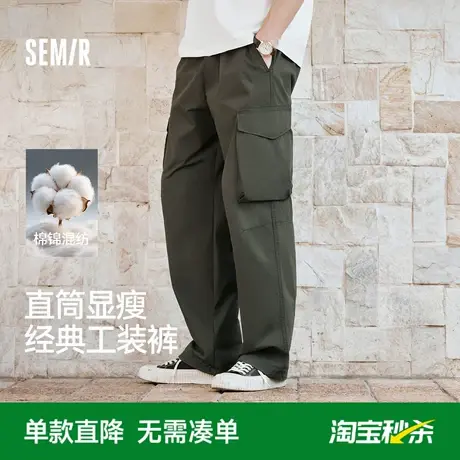 森马休闲裤男山系户外宽松直筒裤大口袋情侣款工装裤秋季长裤潮流商品大图