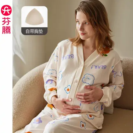 芬腾服饰月子服长袖纯棉睡衣女带胸垫套装产后孕妇哺乳喂奶家居服商品大图