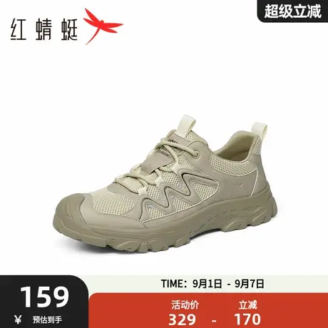 红蜻蜓时尚休闲鞋2025春季新款男鞋厚底网面运动休闲鞋户外徒步鞋图片
