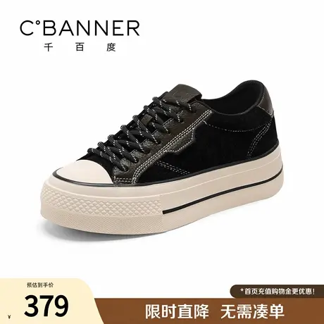 千百度厚底帆布鞋女2025秋季新款真皮松糕女鞋子软底百搭休闲板鞋商品大图