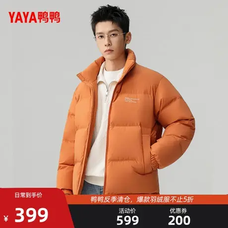 鸭鸭羽绒服男2025冬季新款短款时尚休闲立领加厚保暖面包服外套S商品大图