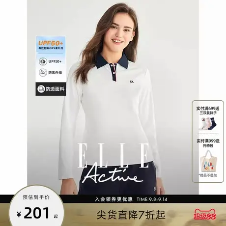【UPF50+】ELLE Active2024秋季POLO领防晒t恤女长袖上衣防紫外线图片