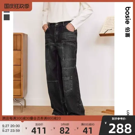 bosie2023年冬季新款牛仔裤男情侣口袋贴袋造型复古水洗牛仔裤商品大图