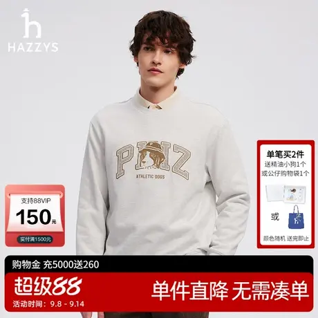 HAZZYS哈吉斯奥莱秋冬新品长袖圆领上衣男大狗卫衣潮ABTZE0BCI37商品大图