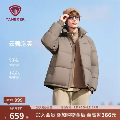 【重磅新品】坦博尔2025秋冬泡芙羽绒服男短款舒适面包服立领外套图片
