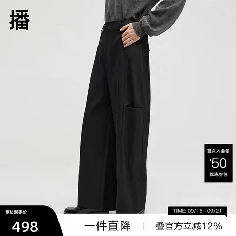 【播奥莱】播商场同款宽松阔腿裤女24秋简约垂感休闲裤BDR8KD3379商品大图