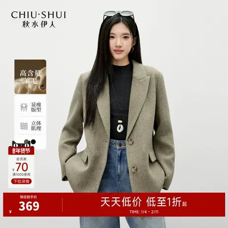 秋水伊人气质优雅西装领上衣2025年冬季新款宽松百搭通勤毛呢外套图片