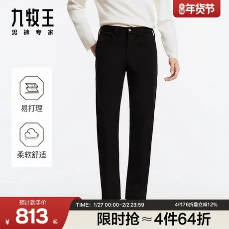 九牧王男裤秋冬微弹修身商务休闲男款直筒裤商品大图