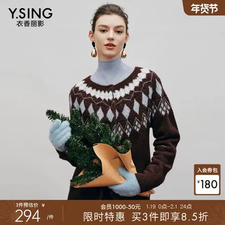 【宠粉价3件8折】衣香丽影费尔岛毛衫针织开衫女软糯外穿毛衣外套商品大图