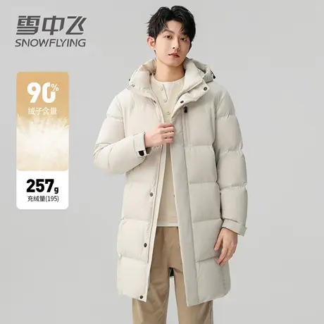 【极寒系列】雪中飞羽绒服男中长款加厚冬季保暖休闲时尚防寒外套图片