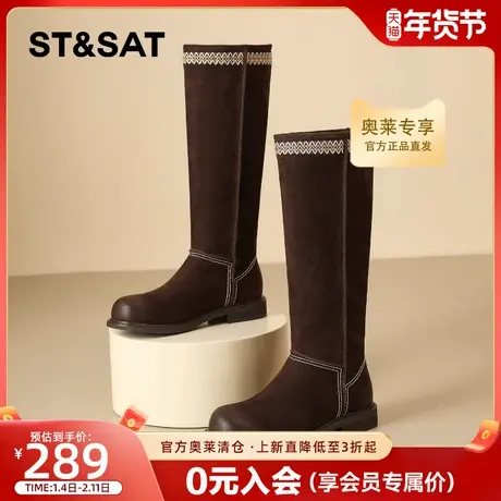 星期六厚底复古刺绣骑士靴女2026春季新款美拉德西部瘦瘦靴长筒靴图片