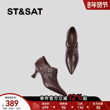 星期六高跟鞋女2026新款复古风尖头细跟乐福鞋女棕色气质通勤皮鞋商品大图