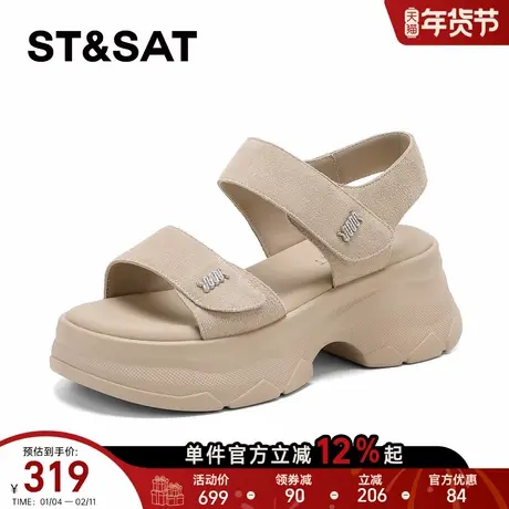 星期六休闲凉鞋女夏季2026新款外穿真皮露趾复古增高百搭罗马鞋女商品大图