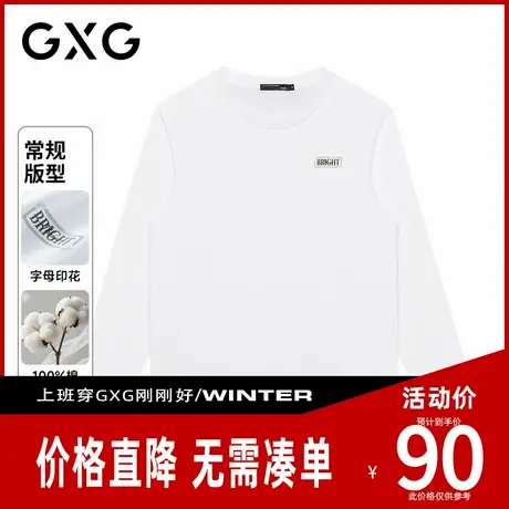 【新品】GXG男装 秋季简约字母舒适百搭圆领休闲男士长袖T恤商品大图
