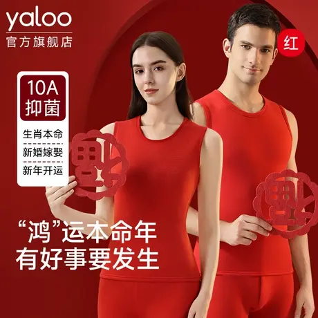 雅鹿大红色保暖背心女款加绒加厚男士红色本命年结婚衣服2026马年商品大图