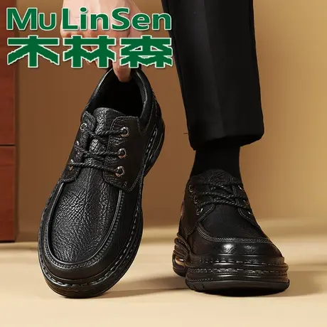 木林森头层牛皮男鞋春季新款商务休闲皮鞋软底耐磨系带男士真皮鞋商品大图