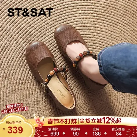 星期六方头法式玛丽珍小单鞋2026新款春季皮鞋女鞋子棕色女士女款商品大图