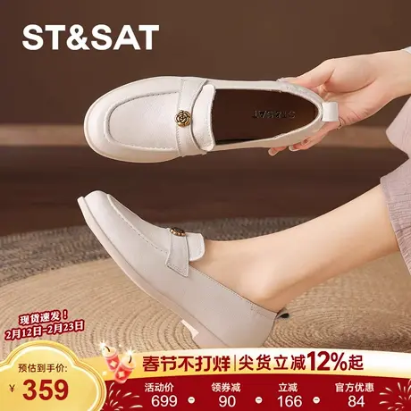 星期六平底乐福鞋女2026春季新款时尚米白色百搭山茶花一脚蹬单鞋商品大图